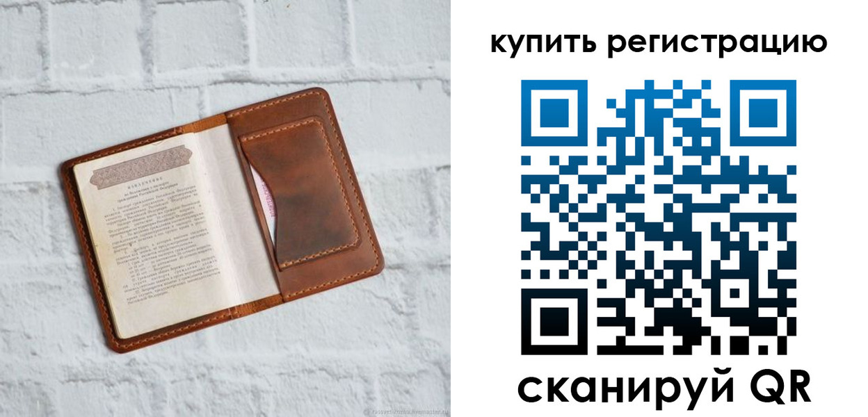 форма 3 в Прохладном