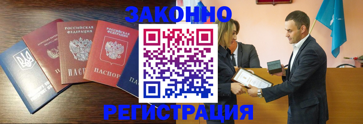 пропишу в квартире в Прохладном